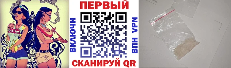 АМФЕТАМИН Розовый  где найти наркотики  Дивногорск 