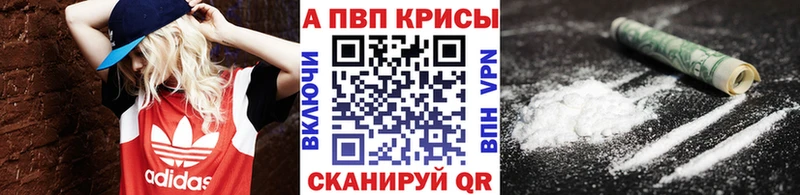 A-PVP мука  купить наркотик  Дивногорск 