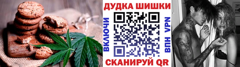 наркота  Дивногорск  Canna-Cookies марихуана 
