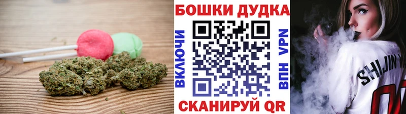 Cannafood конопля Дивногорск