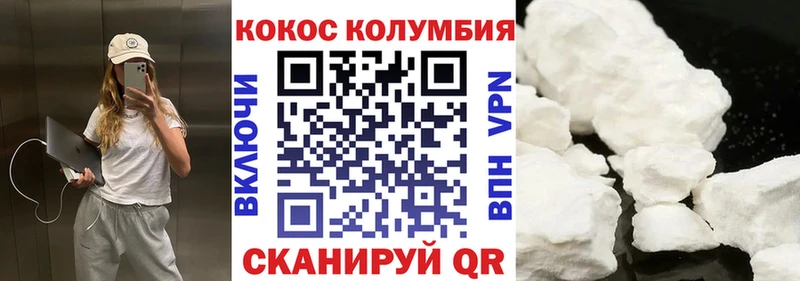 Кокаин Fish Scale  mega онион  Дивногорск 