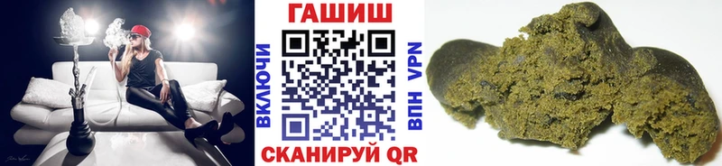 мега ССЫЛКА  Дивногорск  Гашиш гашик 