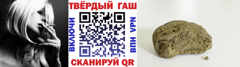 ГАШ VHQ Дивногорск