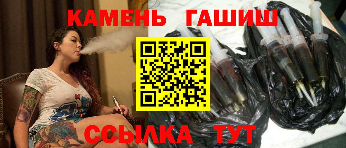 Гашиш  Гашиш гашик  Гашиш Cannabis  Вход с VPN  Дивногорск 