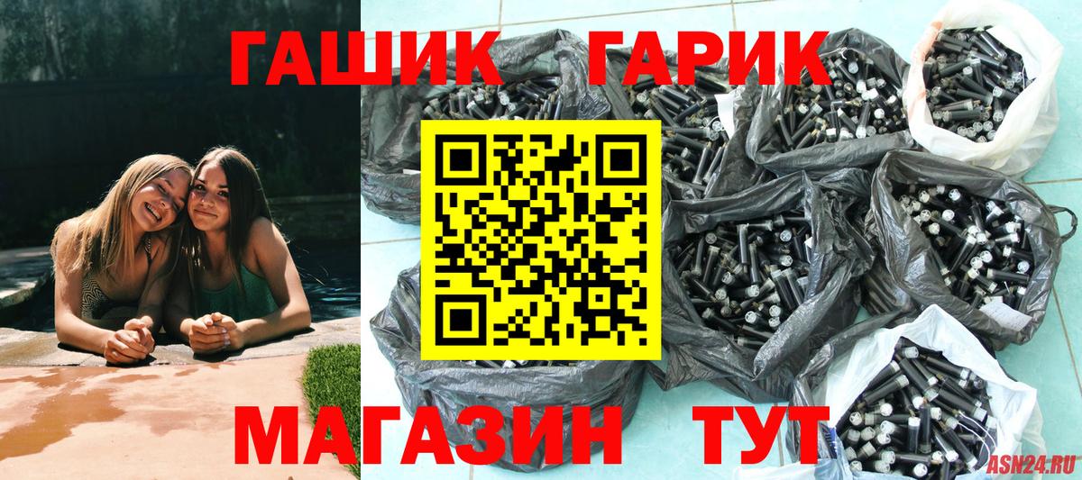 Гашиш Premium Дивногорск