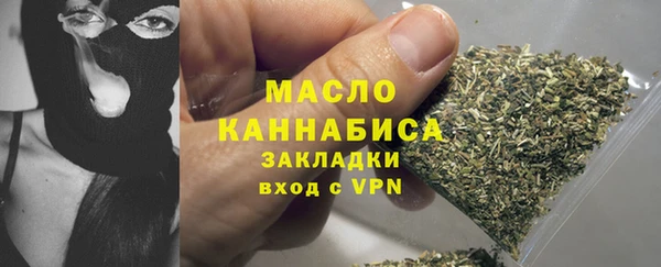 первитин Абаза