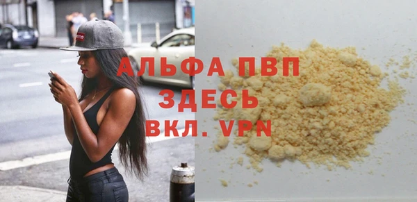 первитин Абаза