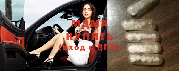 бутик Абинск