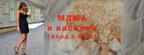 спиды Абдулино