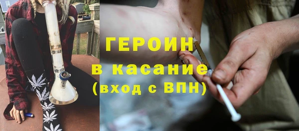 первитин Абаза