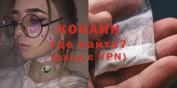 первитин Абаза