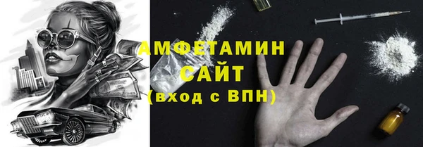 спиды Абдулино
