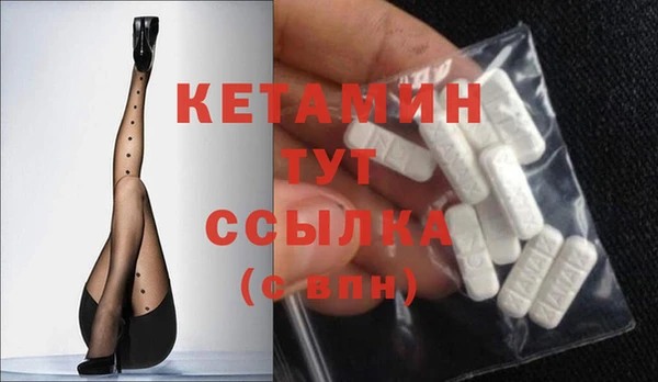 первитин Абаза