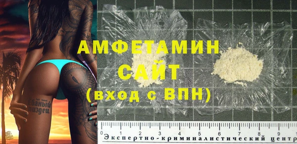 бутик Абинск