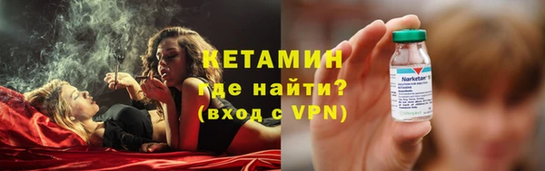 бутик Абинск