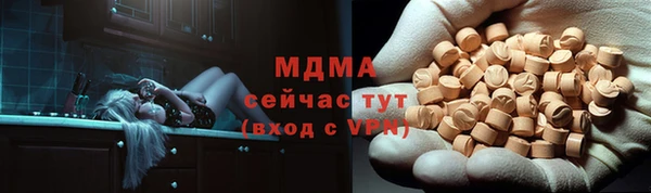 бутик Абинск