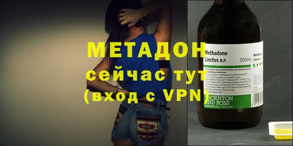 спиды Абдулино