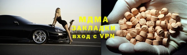 бутик Абинск