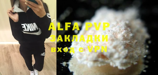 спиды Абдулино