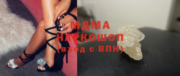бутик Абинск