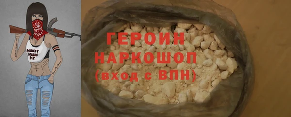 бутик Абинск