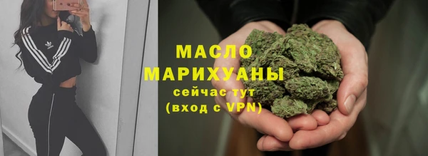 первитин Абаза