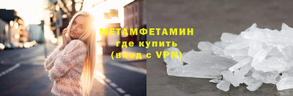 первитин Абаза