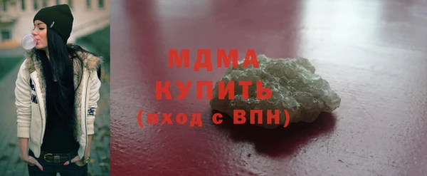 спиды Абдулино