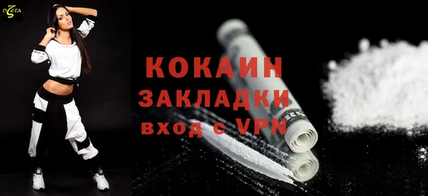 первитин Абаза