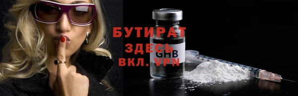 первитин Абаза