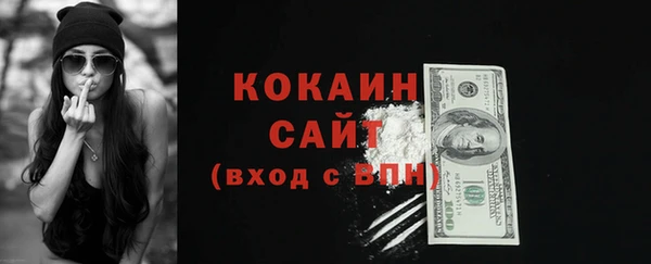 спиды Абдулино