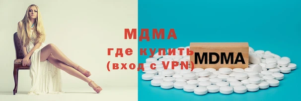 mix Протвино