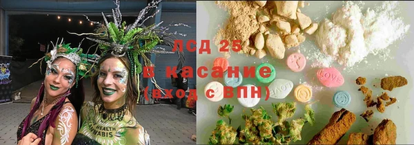 спиды Абдулино