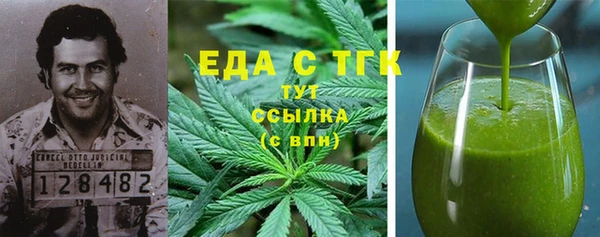 бутик Абинск