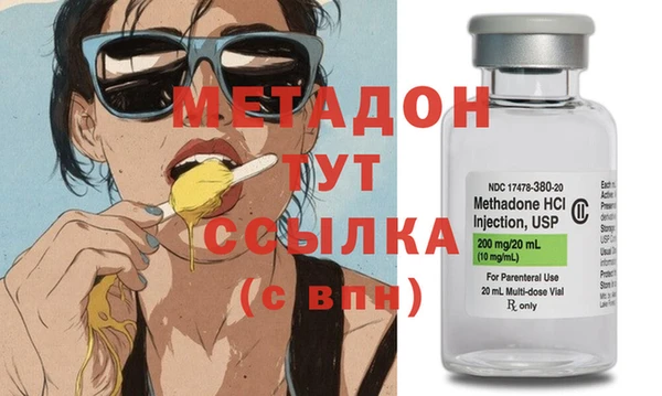 бутик Абинск