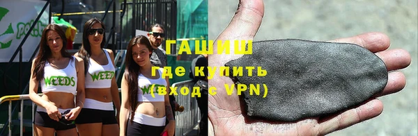 бутик Абинск