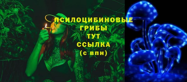 бутик Абинск