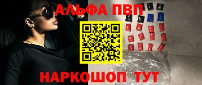 мяу мяу кристалл Лесосибирск