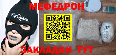 прущая мука Ливны