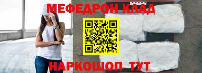 амфетамин Ликино-Дулёво