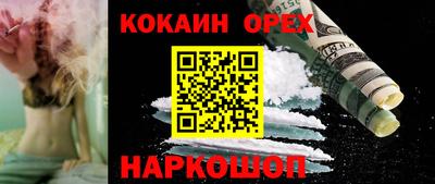 амфетамин Ликино-Дулёво