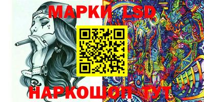 амфетамин Ликино-Дулёво