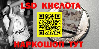 амфетамин Ликино-Дулёво