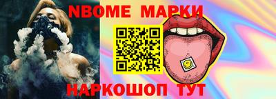 мяу мяу кристалл Лесосибирск