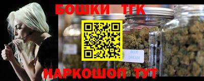 мяу мяу кристалл Лесосибирск