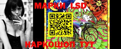 мяу мяу кристалл Лесосибирск