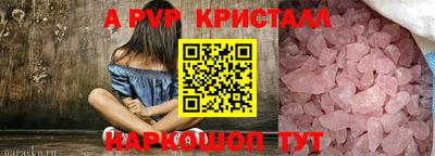 амфетамин Ликино-Дулёво