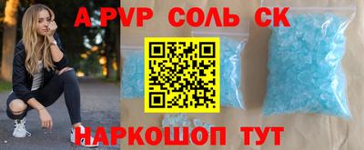 прущая мука Ливны