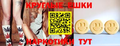 мяу мяу кристалл Лесосибирск