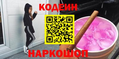 амфетамин Ликино-Дулёво